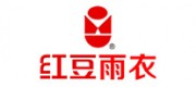 红豆雨衣品牌