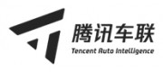 腾讯车联品牌