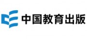 中国教育出版品牌