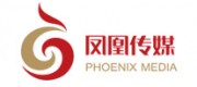 凤凰传媒品牌