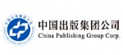 中国出版品牌