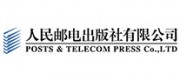 人民邮电出版社品牌