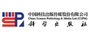 科学出版社品牌