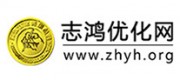 志鸿优化品牌