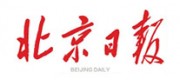 北京日报品牌
