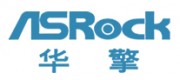 华擎ASRock品牌