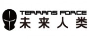 未来人类TerransForce品牌