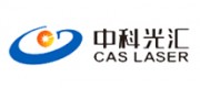 中科光汇CAS LASER品牌