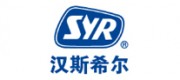 SYR汉斯希尔品牌