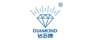 钻石牌DIAMOND