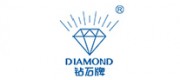 钻石牌DIAMOND品牌
