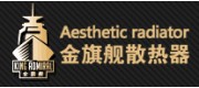 金旗舰散热器品牌