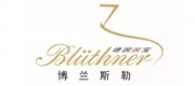 Bluthner博兰斯勒品牌
