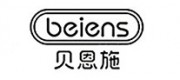贝恩施beiens品牌