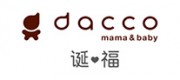 dacco诞福品牌