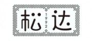 松达品牌