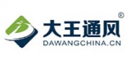 大王通风品牌