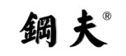 钢夫品牌