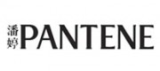 PANTENE潘婷品牌