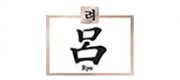 RYO吕品牌