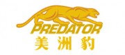 Predator美洲豹品牌