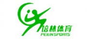 培林体育品牌