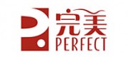 完美PERFECT品牌