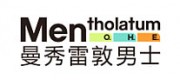 曼秀雷敦男士品牌