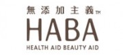 HABA品牌