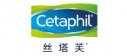 Cetaphil丝塔芙品牌