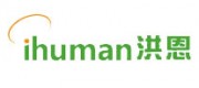 洪恩ihuman品牌