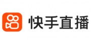 快手直播品牌