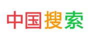 中国搜索ChinaSo品牌