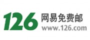 126邮箱品牌