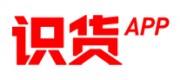 识货品牌