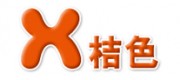 x桔色成人品牌