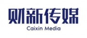 财新传媒品牌