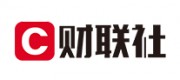 财联社品牌