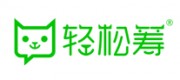 轻松筹品牌