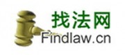 找法网品牌