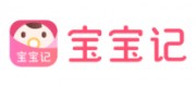 宝宝记品牌