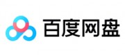 百度网盘品牌