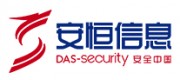 安恒信息品牌