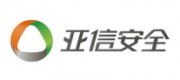 亚信安全品牌