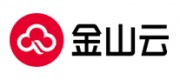 金山云品牌