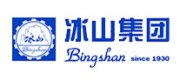 冰山集团品牌