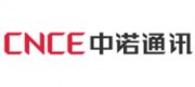中诺通讯CNCE品牌