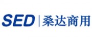 桑达SED品牌