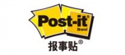 Post-it报事贴品牌