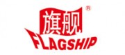 旗舰FLAGSHIP品牌